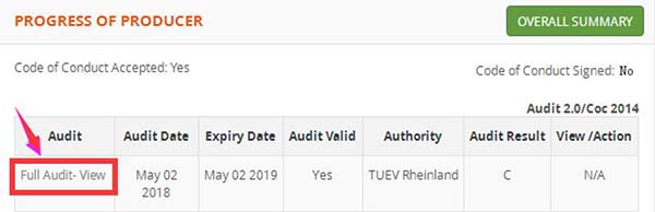 如何查询和下载BSCI验厂报告