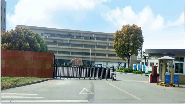 恭喜深圳***科技有限公司通过烟草生产许可证认证