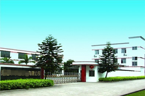 恭喜佛山市南海区***五金制品厂通过通过SMETA认证