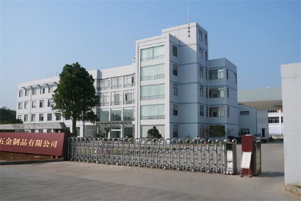 恭喜鹤山市**五金制品有限公司通过HomeDepot(人权+质量)验厂