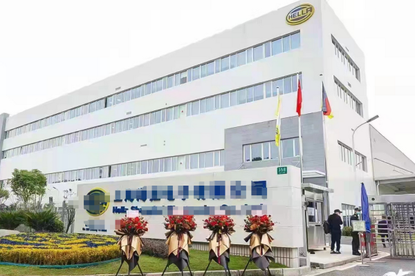 恭喜深圳市**科技有限公司通过Macy's验厂