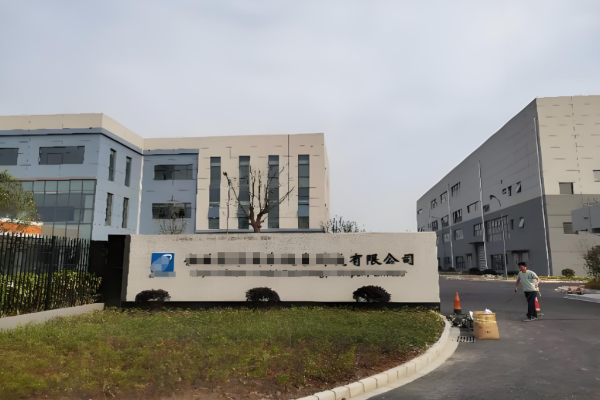 恭喜东莞市**织布有限公司通过GRS全球回收标准认证