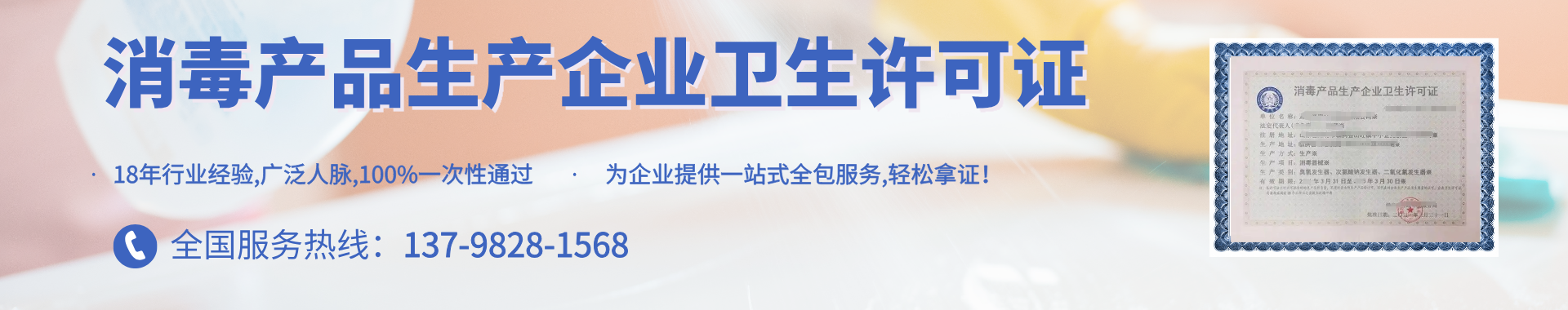医疗器械