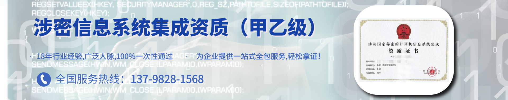 通翔顾问