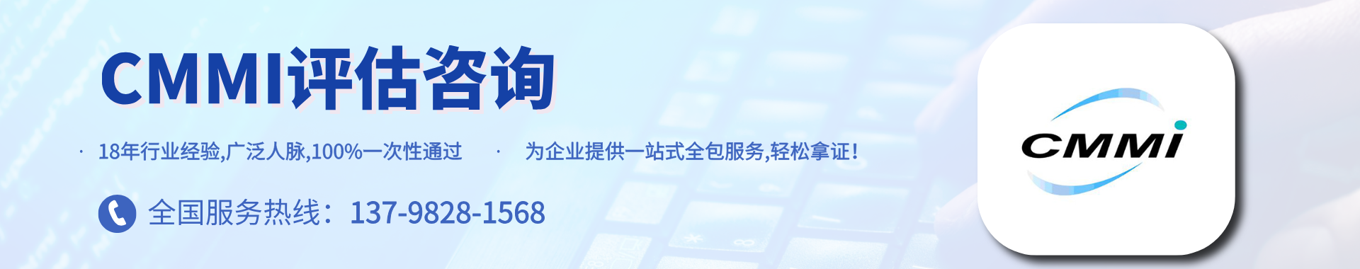 通翔顾问