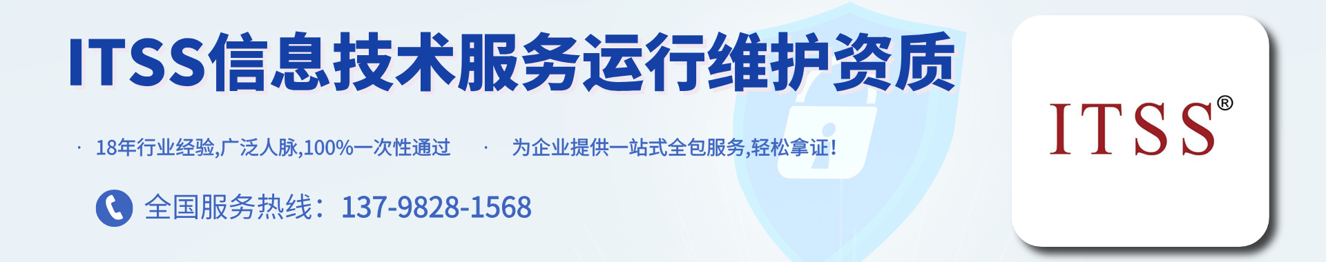 通翔顾问