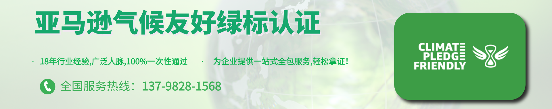 热门认证项目