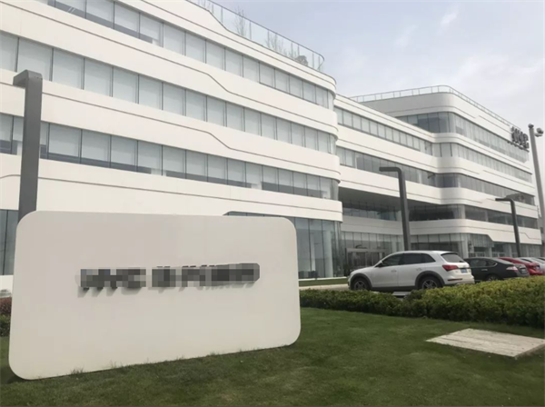 恭喜广州**礼品有限公司通过碳中和认证