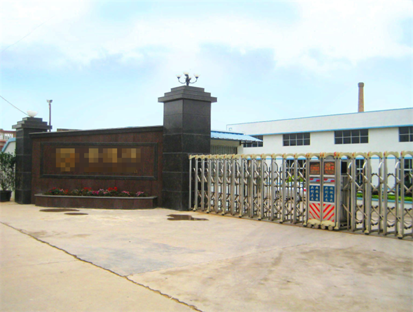 东莞**五金制品有限公司通过十环认证